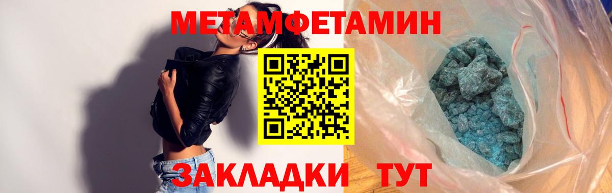 Амфетамин Premium Жуковский