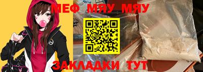 бутик Кумертау