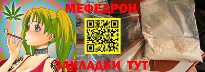 бутик Кумертау