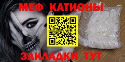 бутик Кумертау