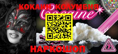 бутик Кумертау