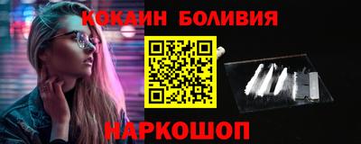 марки nbome Кунгур