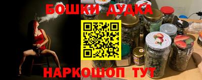 apvp Кулебаки