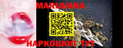 бутик Кумертау
