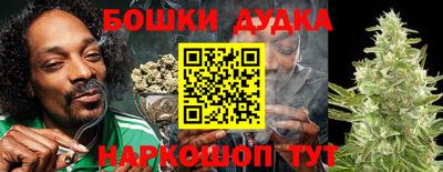 бутик Кумертау