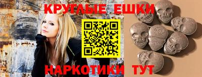 марки nbome Кунгур