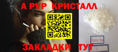 бутик Кумертау