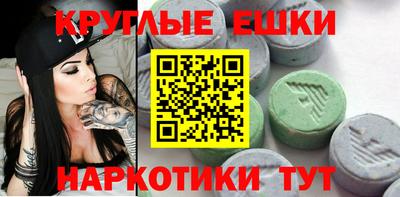 бутик Кумертау