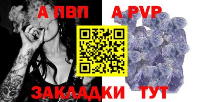 бутик Кумертау