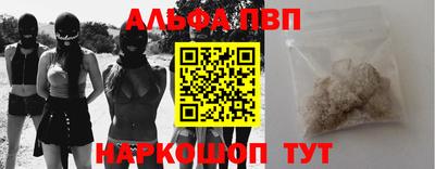 apvp Кулебаки