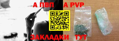 марки nbome Кунгур