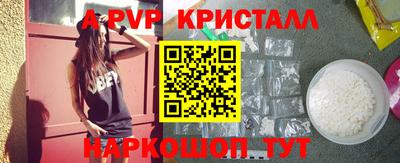 марки nbome Кунгур