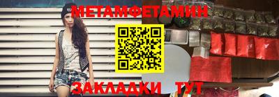 марки nbome Кунгур