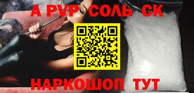 марки nbome Кунгур