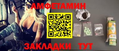 бутик Кумертау