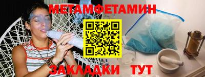 бутик Кумертау