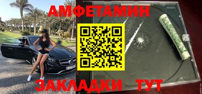 бутик Кумертау