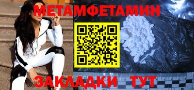 бутик Кумертау