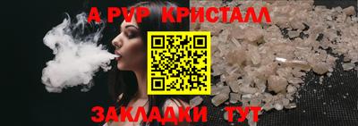 бутик Кумертау