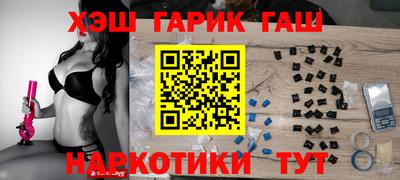 марки nbome Кунгур