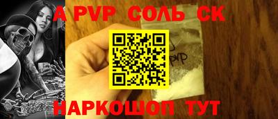 apvp Кулебаки