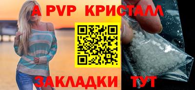 apvp Кулебаки
