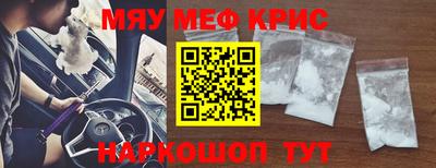 бутик Кумертау