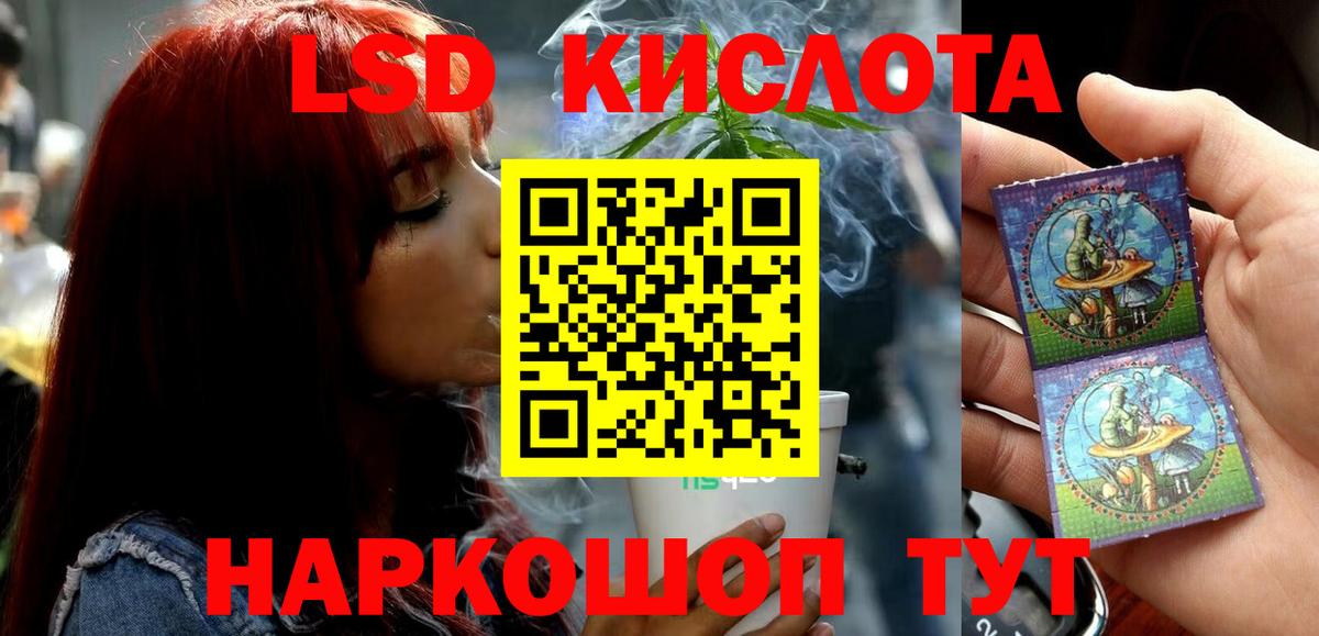 Жуковский  hydra онион  Вход с VPN  ЛСД экстази кислота 