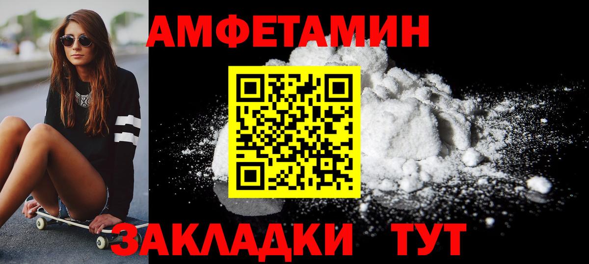 Метамфетамин винт Жуковский