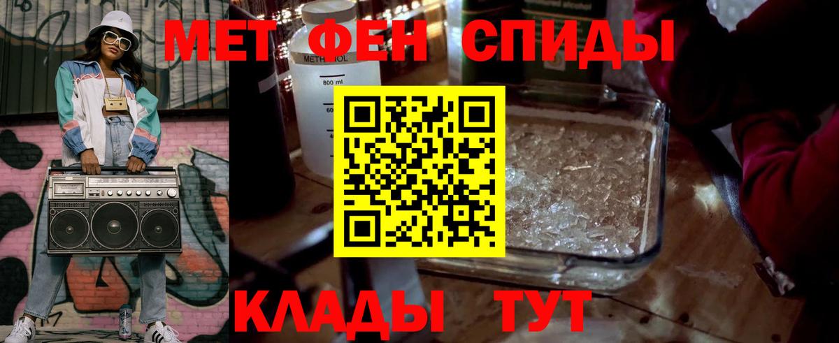 МЕТАМФЕТАМИН витя  МЕТАМФЕТАМИН  Жуковский  МЕТАМФЕТАМИН витя  Вход с VPN 