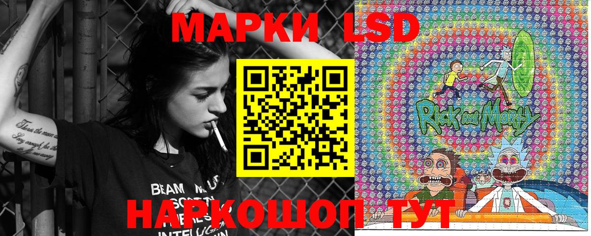 Жуковский  Марки 25I-NBOMe 1500мкг  Марки 25I-NBOMe 1500мкг  Вход с VPN 